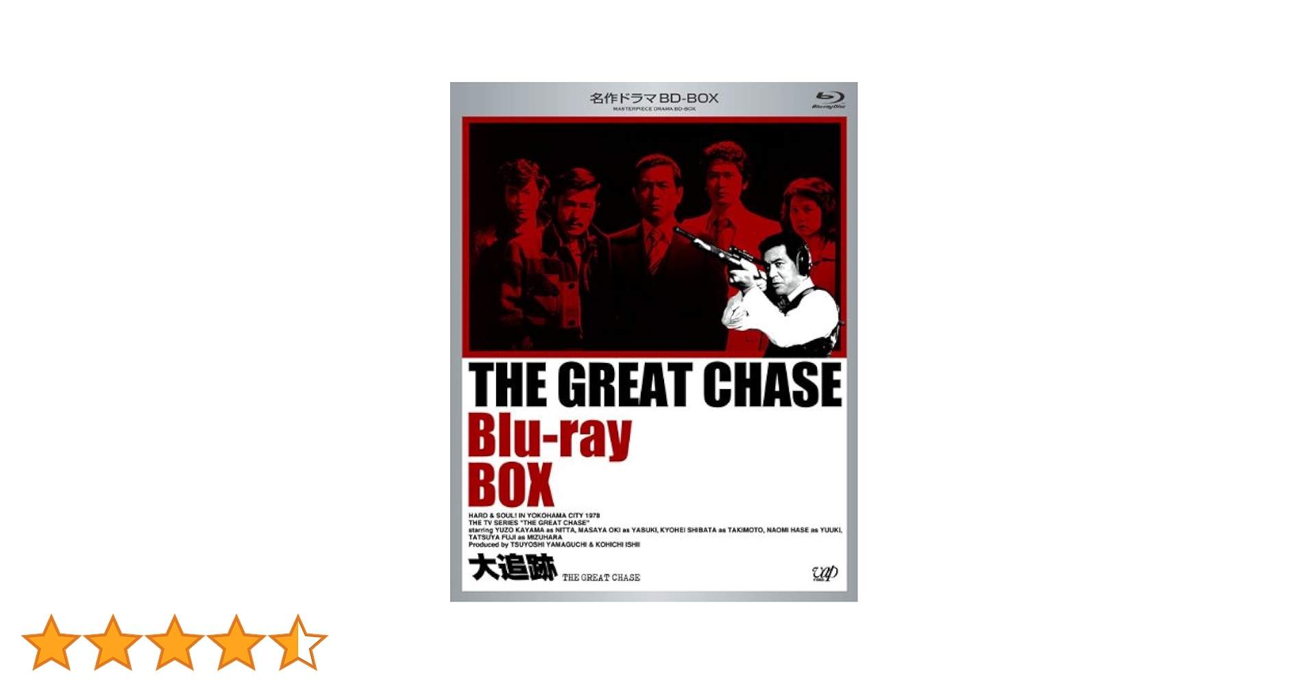 Amazon.co.jp: 名作ドラマBDシリーズ 大追跡 Blu-ray-BOX(3枚組 全26話 Amazon.co.jp: 名作ドラマBDシリーズ 大追跡 Blu-ray-BOX(3枚組 全26話